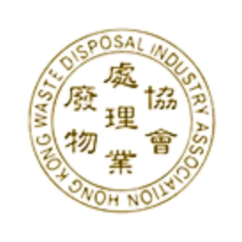 化學品安全處理課程